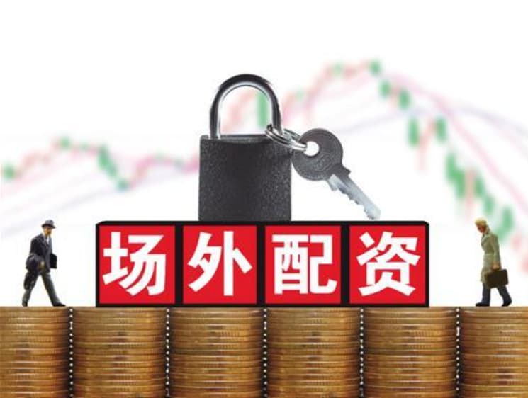 信康配资:专业期货配资-“煤老板”百亿收购后欲召开股东大会 被董事会全票反对！什么情况？