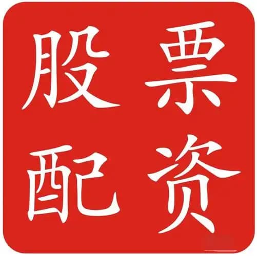 嗨牛配资:在线配资机构-拟募资80亿元！摩尔线程IPO获受理 系科创板年内最大IPO